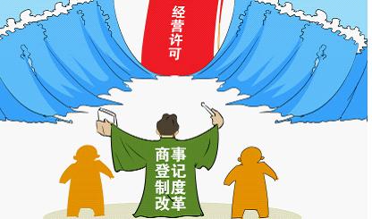 廣州注冊(cè)公司選擇地址有什么要求