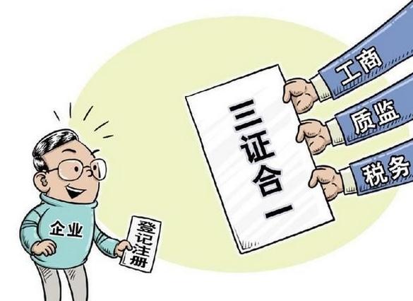 2017年廣州公司注冊新政策