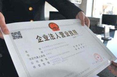 廣州公司注冊資本