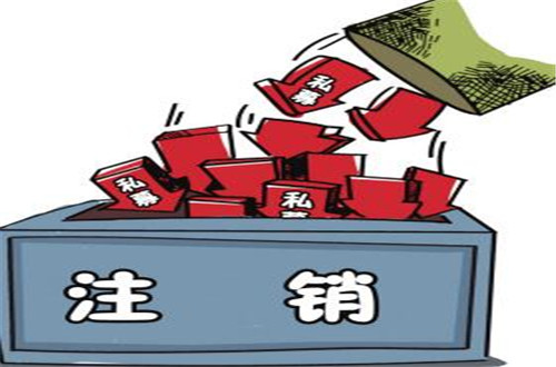 找代理注冊公司幫忙注冊需要多少錢