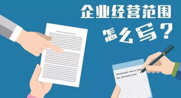 2018注冊公司費(fèi)用明細(xì)