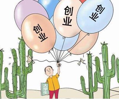 天河區注冊公司流程