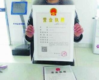 個體戶與公司