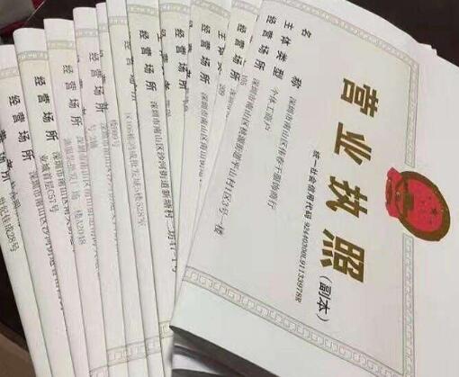 公司注冊代辦