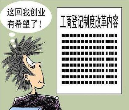 廣州注冊分公司