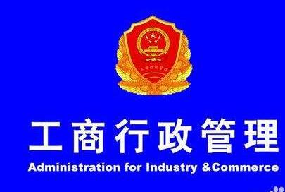 新注冊公司