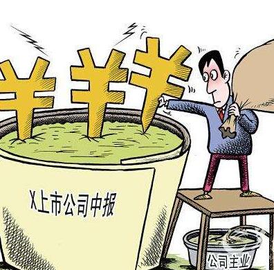創業現象